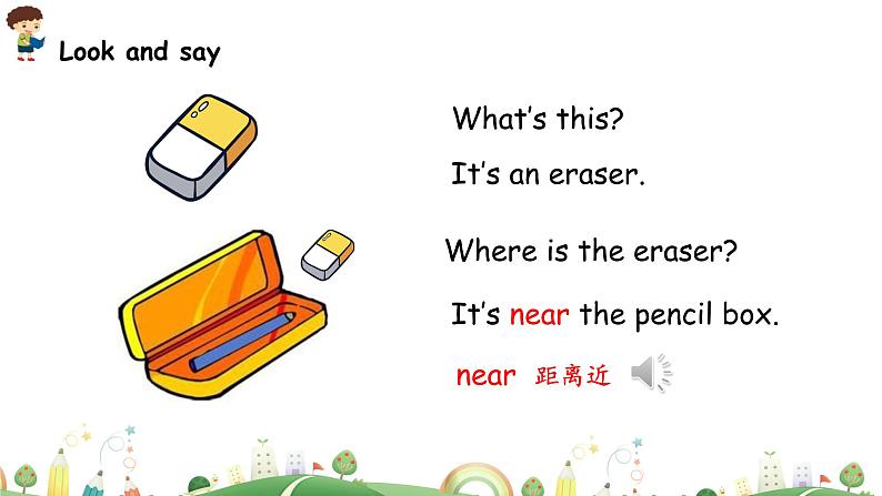 Unit1 My classroom Part A 第一课时 教学课件+素材04