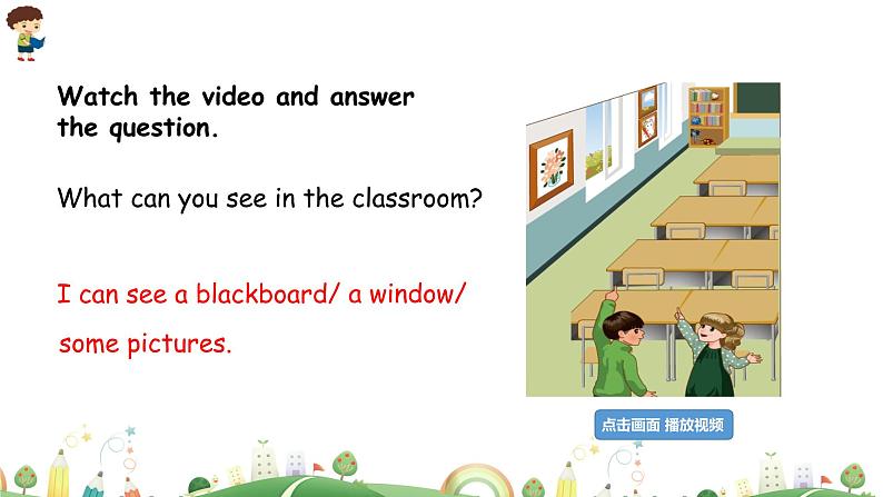 Unit1 My classroom Part A 第一课时 教学课件+素材07