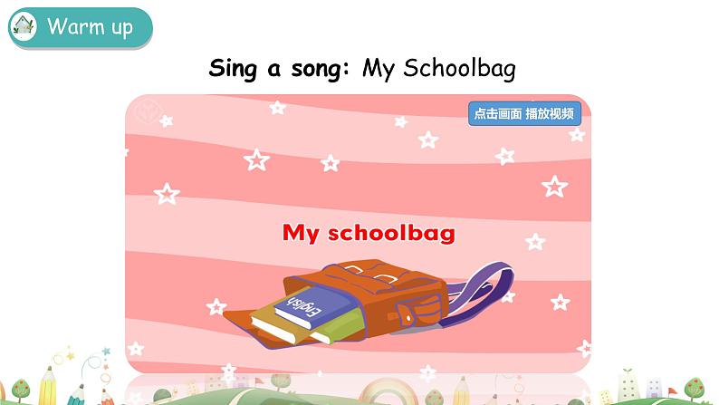 Unit 2 My schoolbag Part B 第三课时 教学课件+素材02