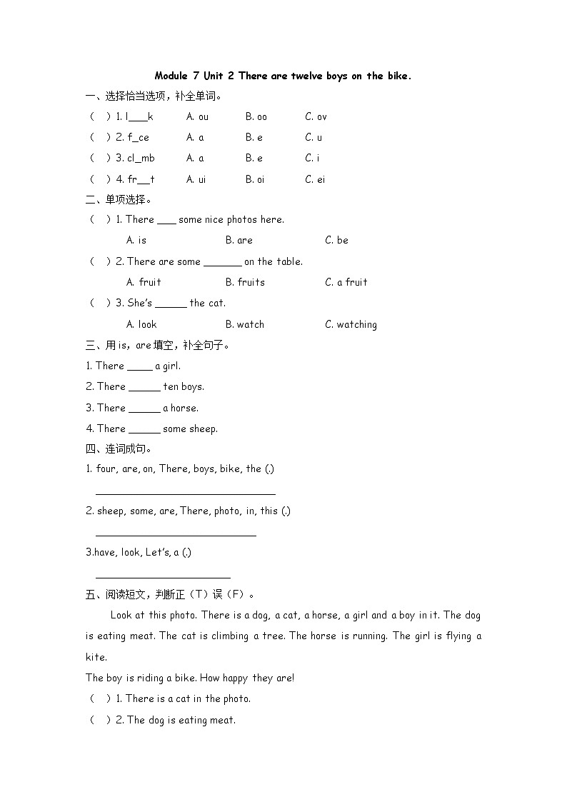 Module 7 Unit 2 课时练+参考答案第1页