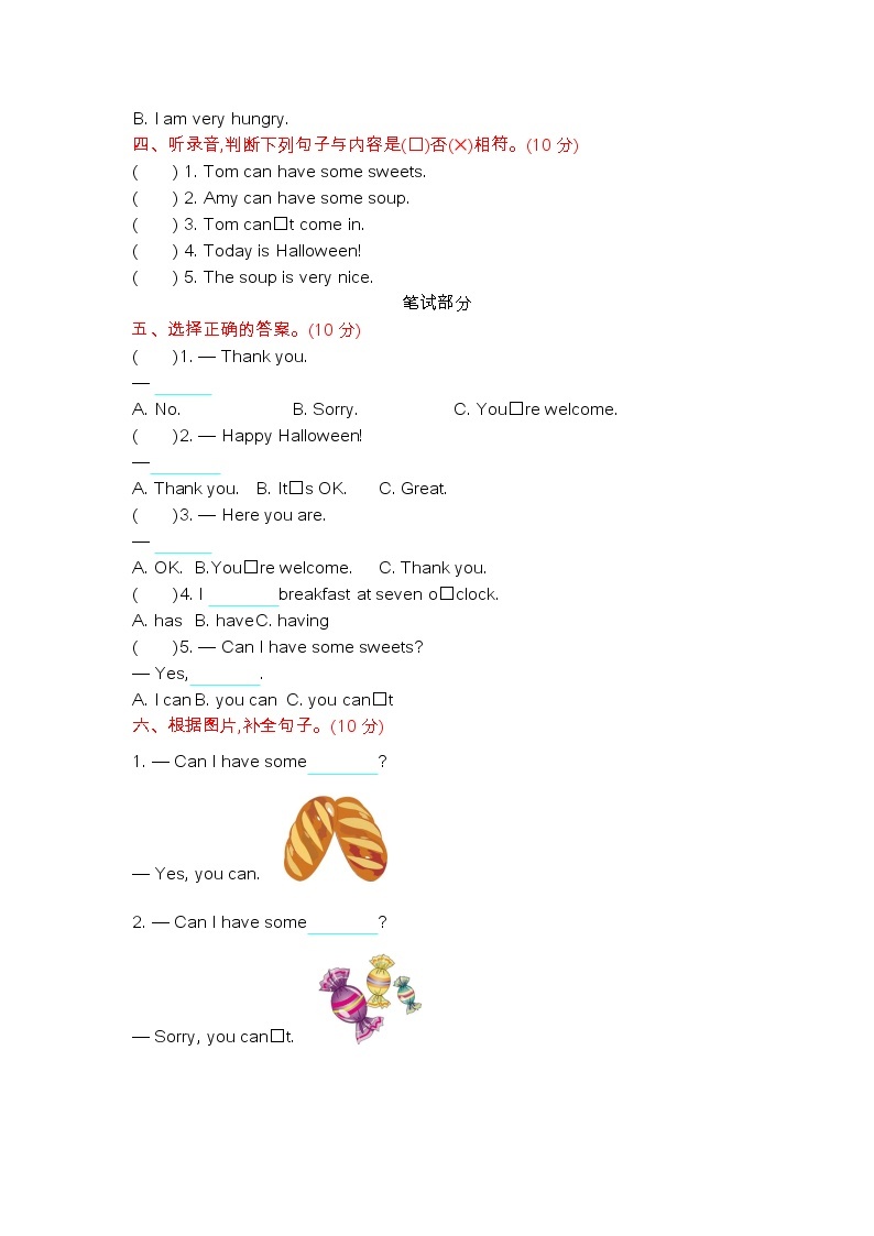 Module 6 测试卷+听力材料与答案02