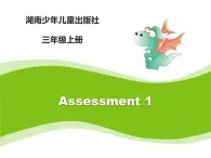 Assessment 1 課件