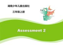 Assessment 2