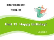 小学英语Unit 12 Happy birthday示范课ppt课件