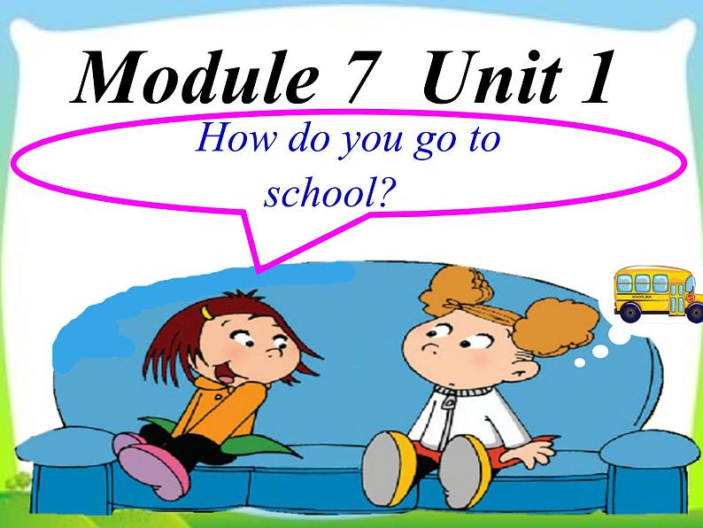 二年级上册英语课件- Module 7 Unit 1 How do you go to school? 外研社(一起)01