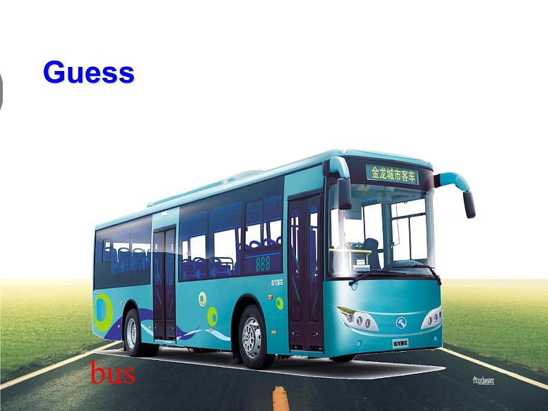 二年级上册英语课件- Module 7 Unit 1 How do you go to school? 外研社(一起)07