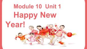 小学英语外研版 (一年级起点)二年级上册Module 10Unit 1 Happy New Year!教课ppt课件