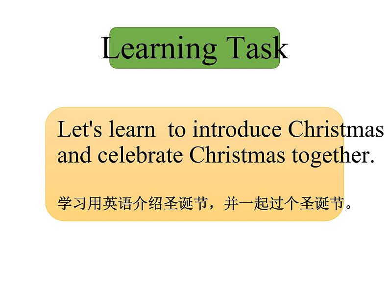 二年级上册英语课件- Module 10 Unit 2 We have Christmas. 外研社(一起)05