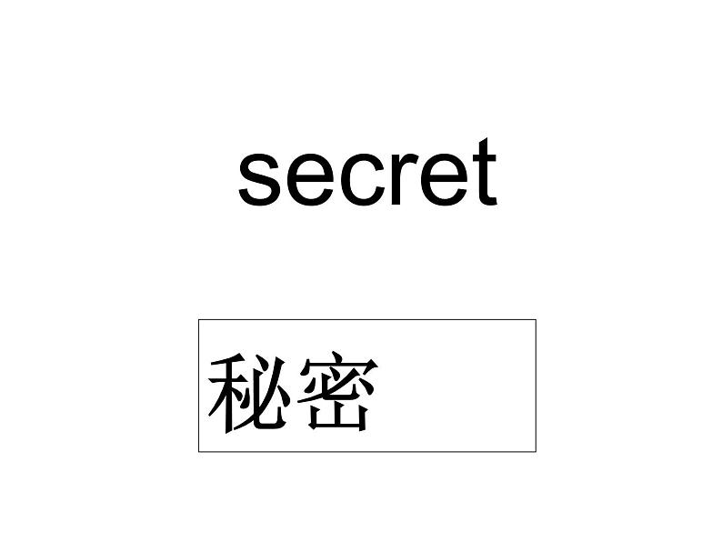 二年级下册英语课件- Module 3 Unit 1 Sam isn’t tidying his room. 外研社(一起)07