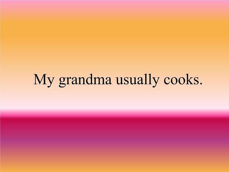 二年级下册英语课件- Module 6 Unit 2 My grandma usually cooks. 外研社(一起)第1页