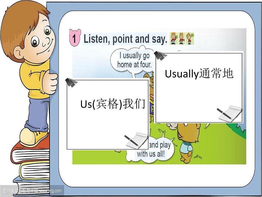 二年級下冊英語課件- Module 6 Unit 1 I usually play basketball.  外研社（一起）第3頁