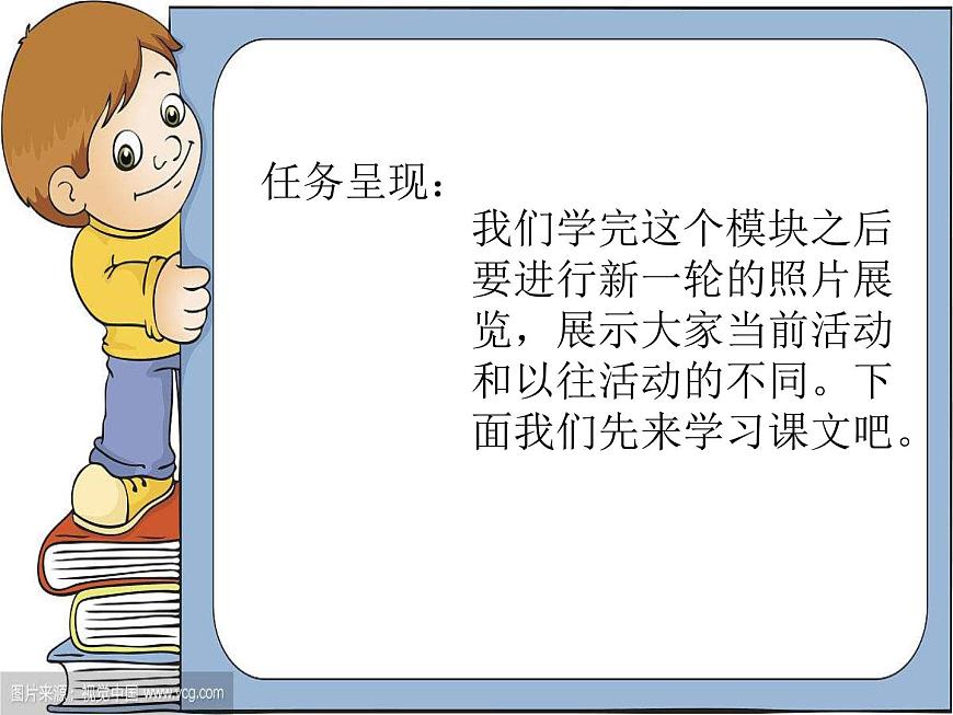 二年級下冊英語課件- Module 6 Unit 1 I usually play basketball.  外研社（一起）第4頁
