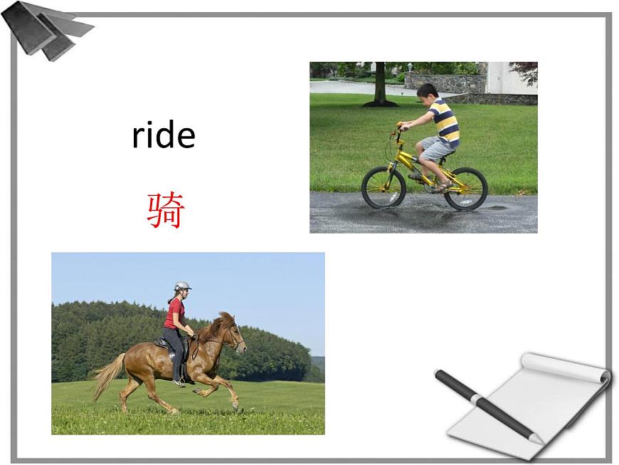 二年級下冊英語課件- Module 6 Unit 1 I usually play basketball.  外研社（一起）第7頁