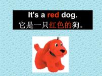 外研版 (一年级起点)一年级上册Module 4Unit 2 It's a red dog教课课件ppt