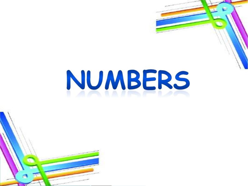 一年级上册英语课件- Module 9 Unit 2 Happy Birthday! （Numbers ）外研社（一起）01
