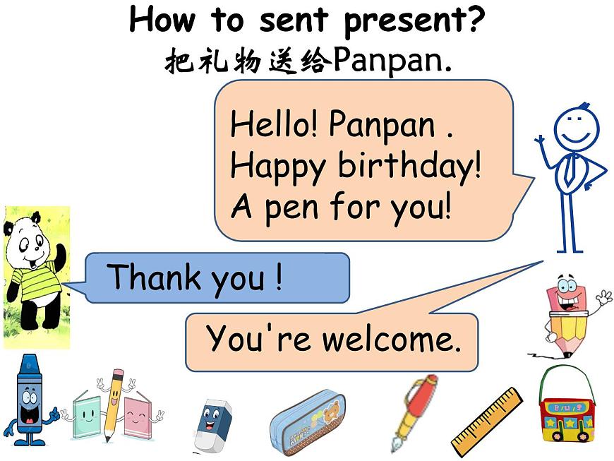 一年級(jí)上冊(cè)英語(yǔ)課件- Revision of book 1 Happy birthday 外研社(一起)第7頁(yè)
