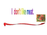 二年级上册英语课件- Module 2 Unit 1 I don’t like meat.外研社（一起）