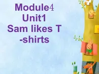 二年级上册英语课件- Module 4 Unit 1 Sam likes  T-shirts. 外研社（一起）