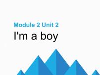 一年级上册Unit 2 I’m a boy教案配套ppt课件
