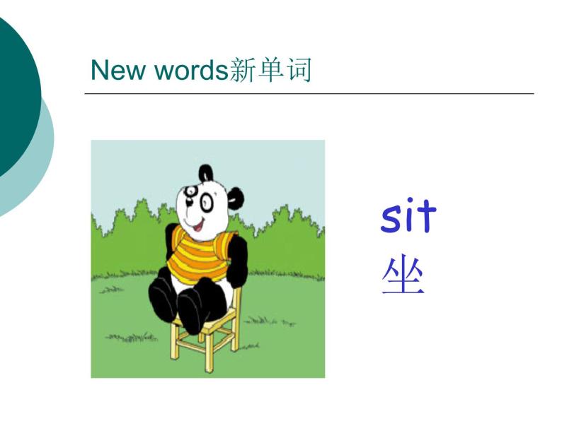 一年级上册英语课件- Module 3 Unit 1  Sit down!  外研社（一起）04