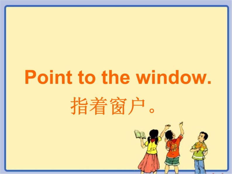 一年级上册英语课件- Module 3 Unit 2 Point to the window. 外研社（一起）01