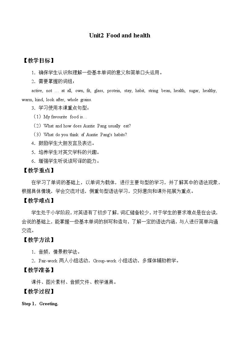 六年级下册英语教案- Unit 2 Food and health join in 剑桥英语01