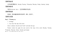 外研剑桥版三年级下册Unit 2 The days of the week教案