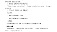 小学北师大版 (一年级起点)unit 12 Review教学设计