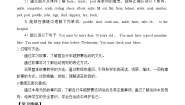 小学unit 7 The mountain bike race教学设计