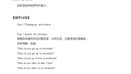 英语六年级下册unit 11 Review2教案设计