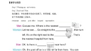 小学北师大版 (一年级起点)unit 11 Review2教学设计