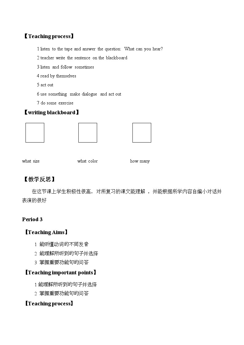 六年级下英语教案-Unit 11 Review 2 北师大版第2页