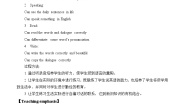 北师大版 (一年级起点)四年级上册unit 3 It is too expensive教学设计及反思
