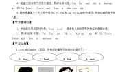 牛津上海版二年级上册unit 3 My hair is short导学案及答案
