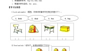 小学牛津上海版unit 2 In my room导学案及答案