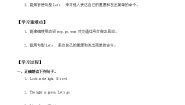英语unit 2 Rules导学案
