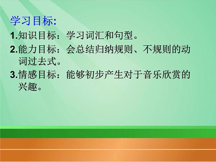 四年級下冊英語課件- Module4 Unit2 I was very nervous. 外研社（一起）第2頁