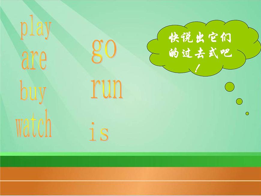 四年級下冊英語課件- Module4 Unit2 I was very nervous. 外研社（一起）第3頁