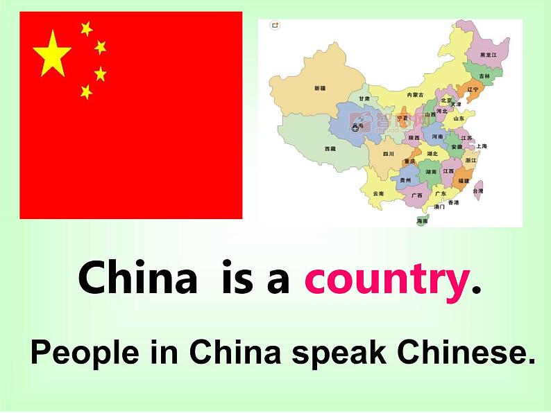 四年级下册英语课件- Module8 Unit 1 He lives in the east of the US. 外研社(一起)第3页