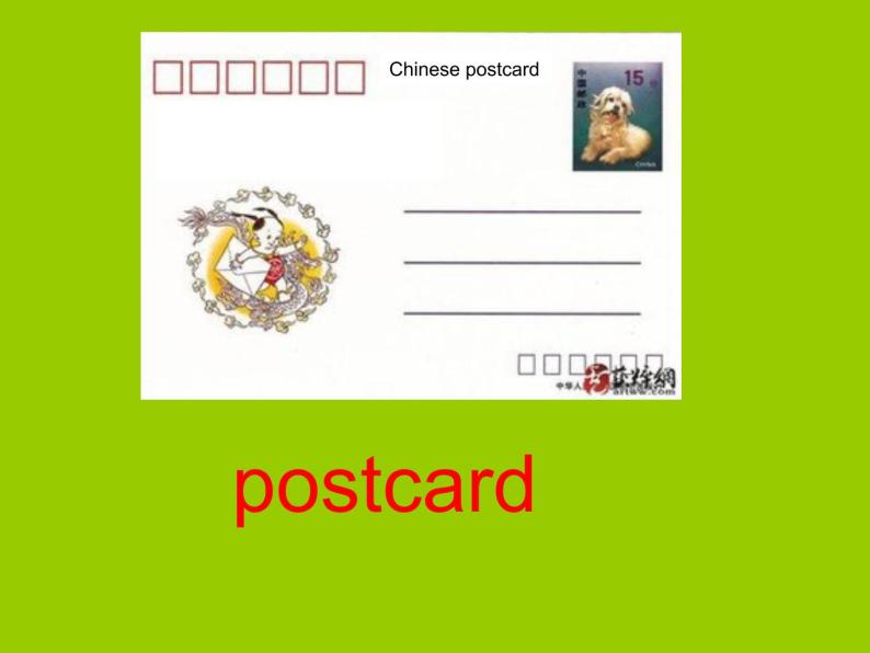 四年级下册英语课件- module10 unit 1 i"ll send you a postcard