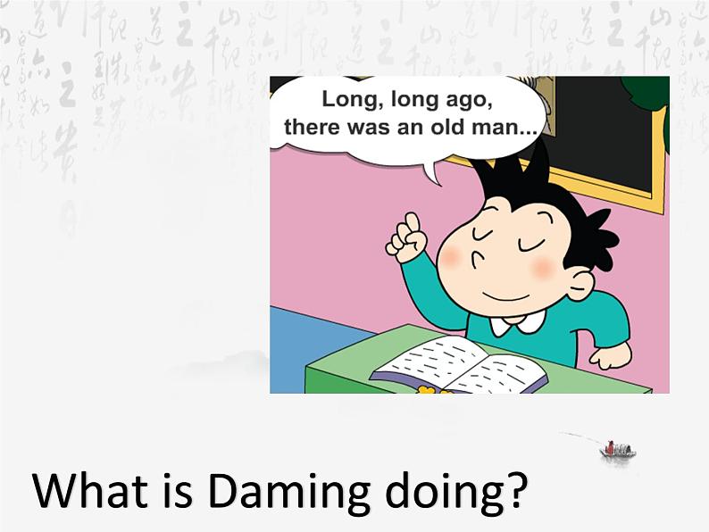 五年级上册英语课件- Module 4 Unit 1 We're going to tell stories. 外研社(一起)03