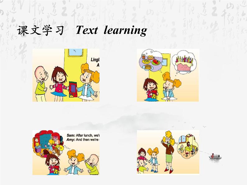 五年级上册英语课件- Module 4 Unit 1 We're going to tell stories. 外研社(一起)06