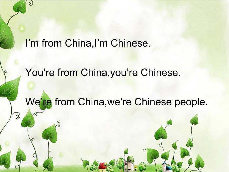 四年級上冊英語課件- Module4 Unit1 Chinese people invented paper. 外研社（一起）第3頁