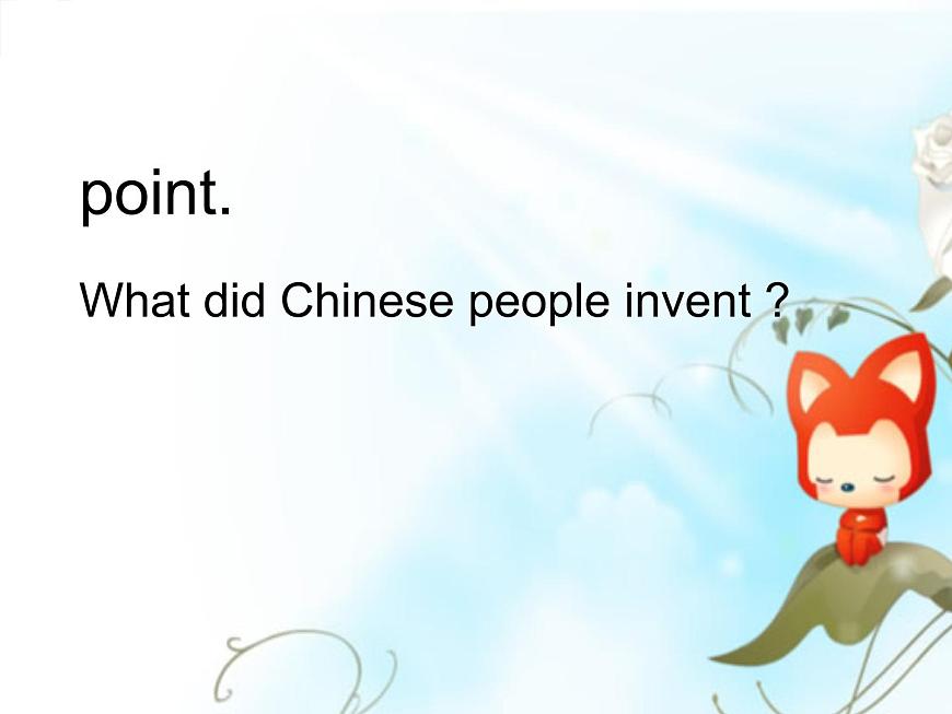 四年級上冊英語課件- Module4 Unit1 Chinese people invented paper. 外研社（一起）第5頁