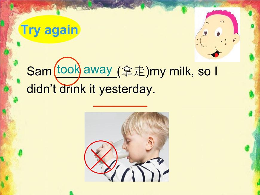 四年級(jí)上冊(cè)英語(yǔ)課件- Module7 Unit2 Did you see it？ 外研社（一起）第7頁(yè)