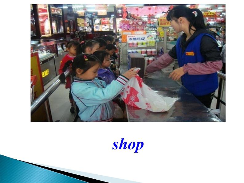 三年级上册英语课件- Module 5 Unit 1 Can I have an ice cream? 外研社(一起)04