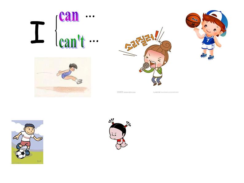 三年级上册英语课件- Module 4 Unit 1 I can jump far . 外研社(一起)07