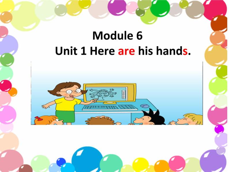 三年级下册英语课件- Module 6 Unit 1 Here are his hands.    外研社（一起）01
