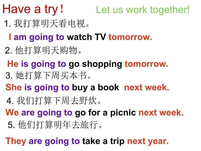 Unit3 My weekend plan第二课时 课件第4页