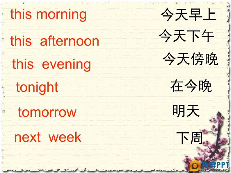 Unit3 My weekend plan 第四课时 课件第3页